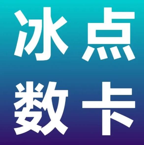 抖音点赞充值秒到账下单平